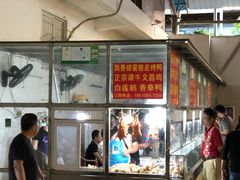 -羊栏农贸市场(羊新路店)