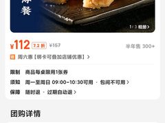 -广州酒家(中华广场店)