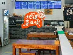 -老磁器口豆汁店(马家堡店)