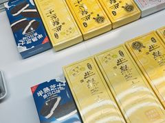 -好利来(健德门店)