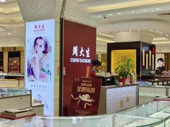 -巴黎春天(浦建店)