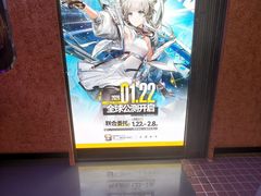 -美罗城