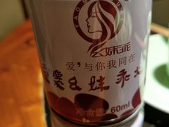 -重庆幺妹乖火锅(永川旗舰店)