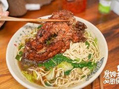 -无名氏面馆(邮电路店)