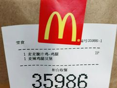 -麦当劳(衡阳解放路店)