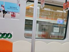 -康新公路(地铁站)
