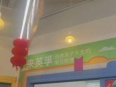 -英孚教育青少儿(高新公园茂中心)