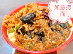-大姨捞面(新安花园店)