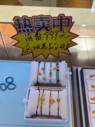 -龙凤金店(观前街店)