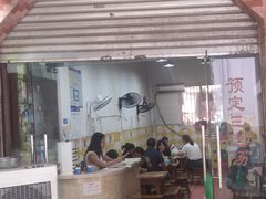 -九九牛肉馆(南山路店)