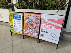 -卡朋西餐(祈福缤纷汇店)