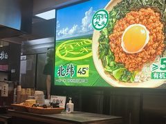 -和府捞面(天河领展广场店)