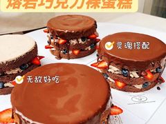 -PETIT PARIS 小巴黎(花园道店)