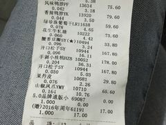 -来伊份LYFEN(中央路店)