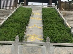 -黄花溪
