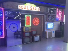 -关你鬼室大型密室逃脱(佛山创意园店)