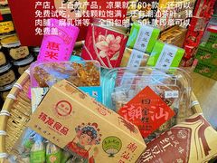 -汕头市小公园
