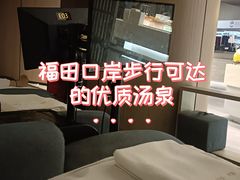 -东方棕泉·洗浴·按摩·美食国际水疗会所(福田店)