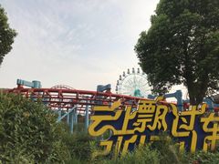 -南京银杏湖乐园