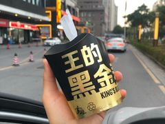 -麦当劳(花城大道华穗路店)