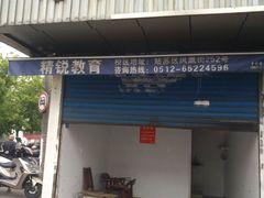 -老客满蛋饼(双塔市集店)