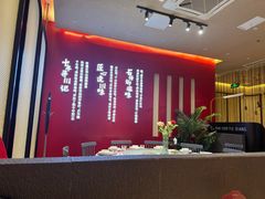 -川知味(京华城店)