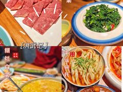 -平遥古城