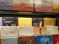 -西西弗书店&矢量咖啡(凯德晶萃广场店)