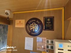 -德发长·花式蒸饺(大唐不夜城店)