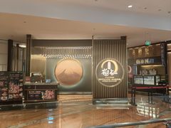 -極上萬膳·日料放题(来福士江景店)