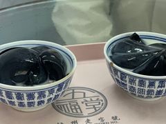 -五福堂龟苓膏(河东北山店)