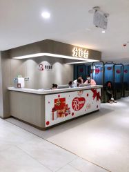 体验后-云南吴氏嘉美医疗美容医院