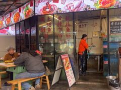 -费明中罗非鱼(大石坝店)