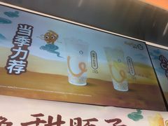 -CoCo都可(印象城店)