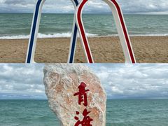 -青海湖二郎剑景区