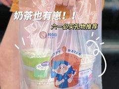 -炖物24章·顺时轻养茶(杭州大厦店)