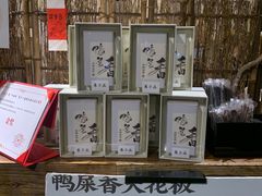 -成川茶店·潮汕工夫浓茶(万象店)