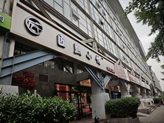 -匠熙小馆(崇文门店)