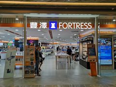 -东荟城名店仓