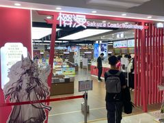 -大洋晶典(东街店)