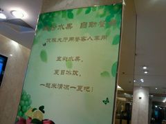 -鲍鱼王子(深圳大厦店)