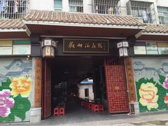 梁桂欢糕店-欢姐伦教糕(北海大道北店)