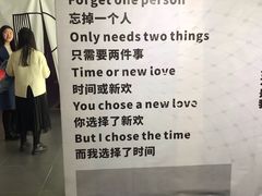 -成都失恋馆