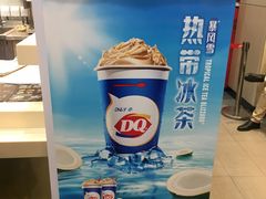 -DQ·蛋糕·冰淇淋(领秀城店)