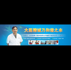 -上海市长宁区妇幼保健院