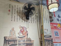 -秦韵味香辣爆肚面(钟楼店)