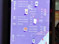 -一只酸奶牛(海南友谊阳光城店)