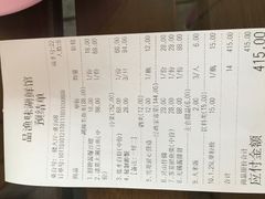 账单-品渔味湖鲜馆(拈花湾店)