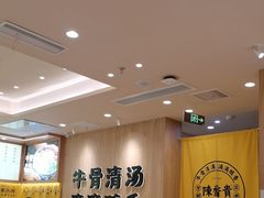 -陳香貴·兰州牛肉面(上海长风大悦城店)