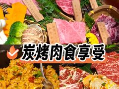 -山川小町·极番烧肉(新地假日广场店)